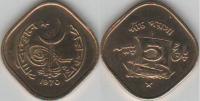 Pakistan 1970 5 Paisa Specimen Proof Coin UNC KM#26